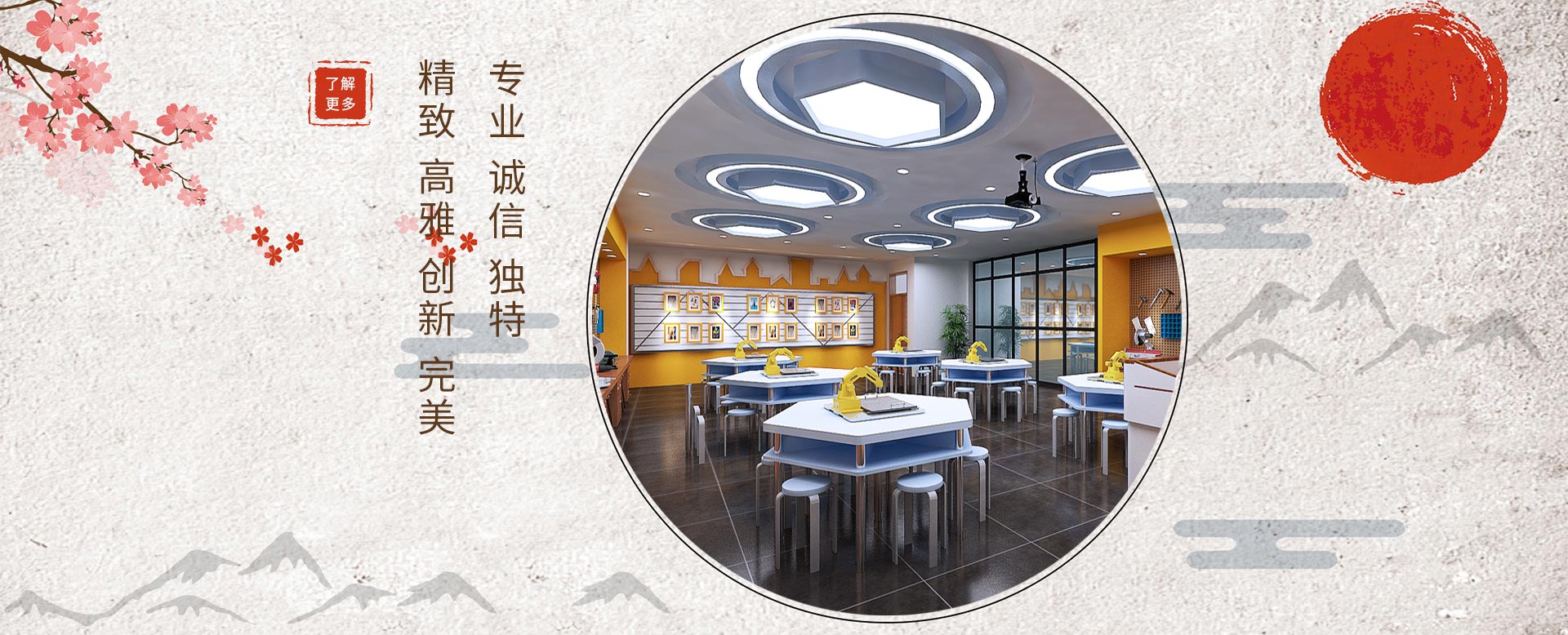 东方宏轩 (北京) 教育科技发展有限公司