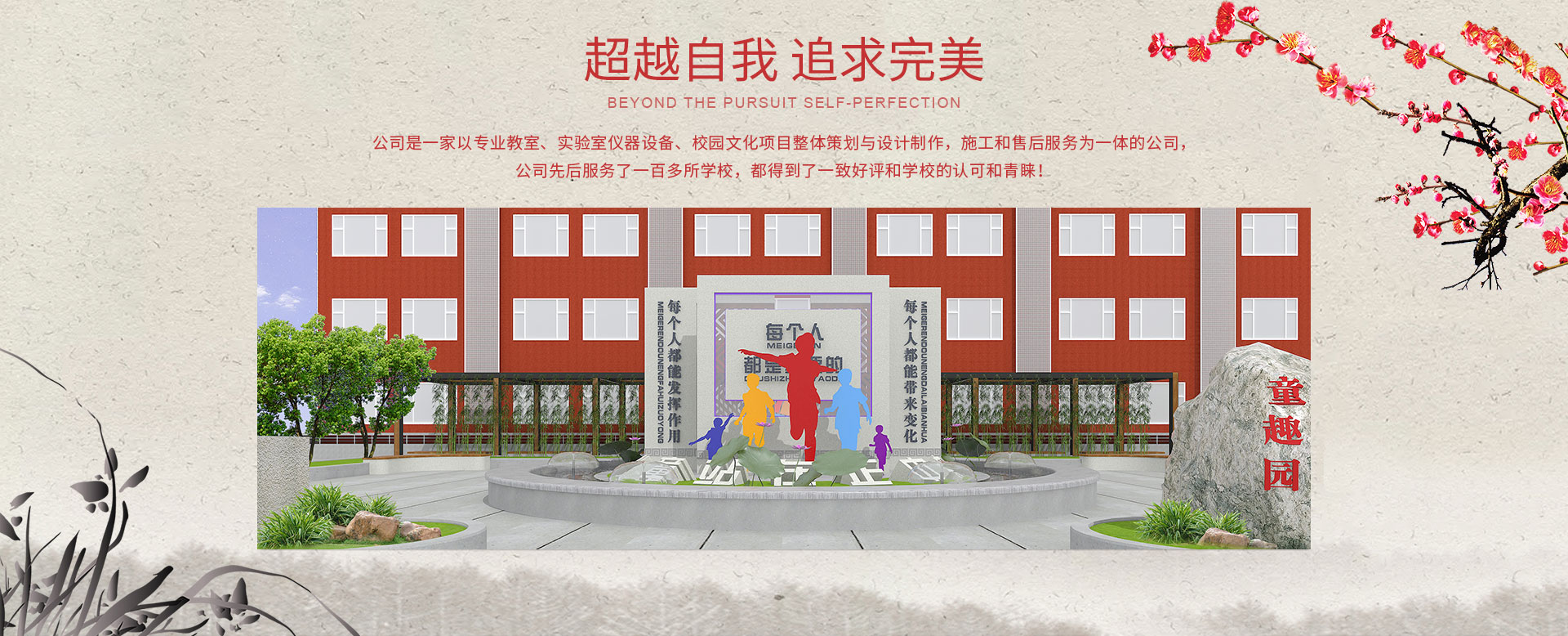 东方宏轩 (北京) 教育科技发展有限公司