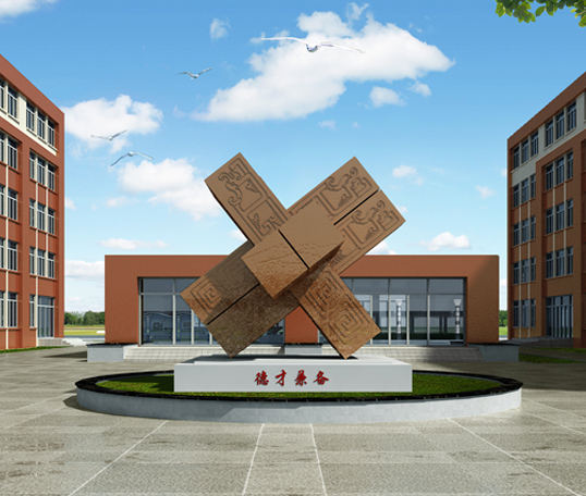 秦皇岛卢龙县职业技术学校