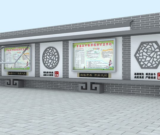 北京市八一学校文化橱窗及雕塑设计